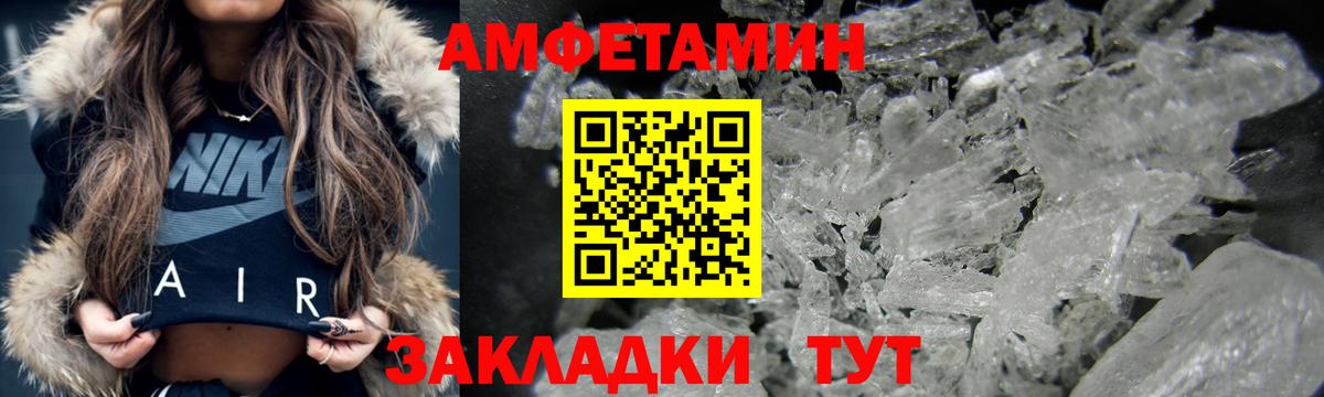 Тейково  АМФ Розовый  АМФЕТАМИН  Вход с VPN  АМФЕТАМИН 