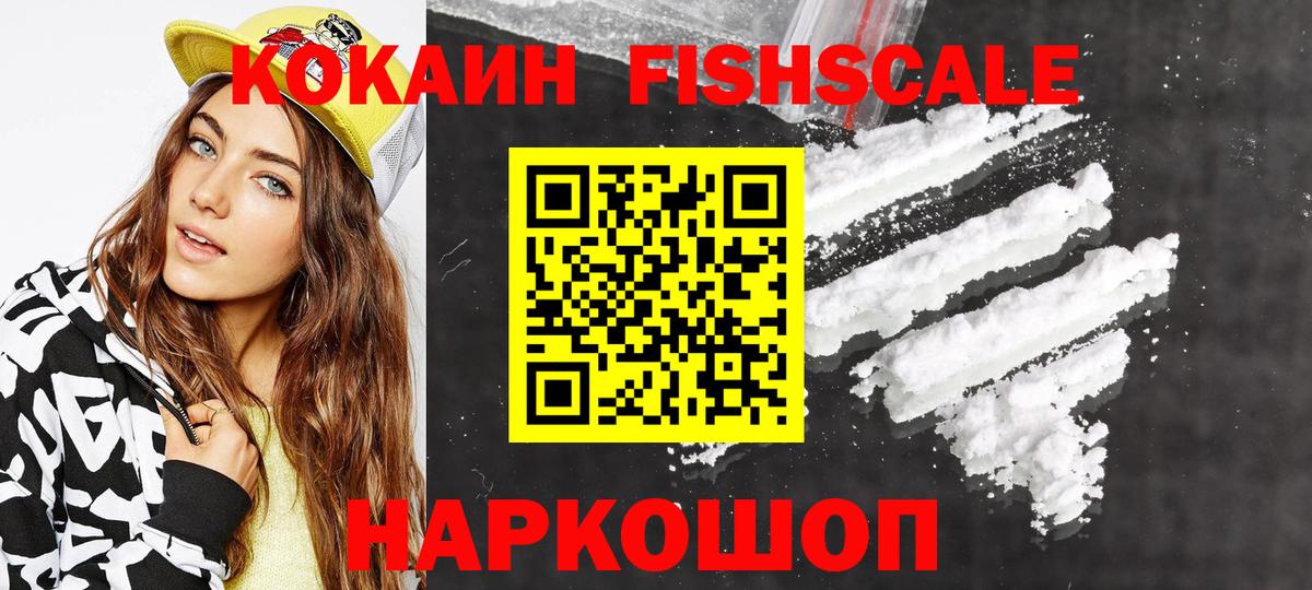 КОКАИН Перу Тейково