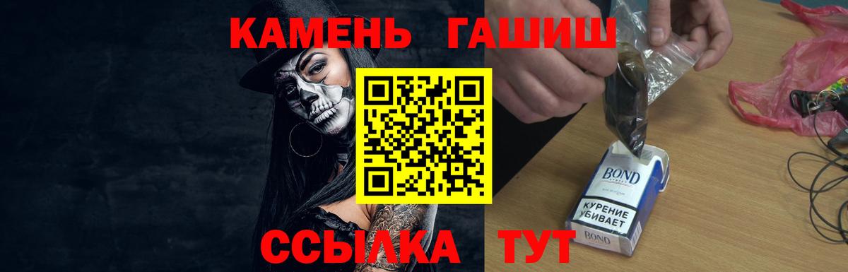 ГАШИШ AMNESIA HAZE Тейково