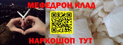 винт Будённовск