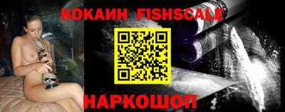 винт Будённовск