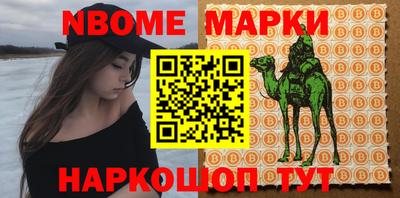 винт Будённовск