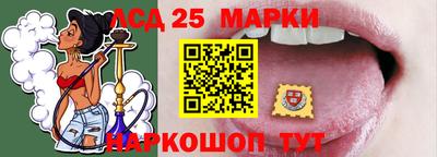 винт Будённовск