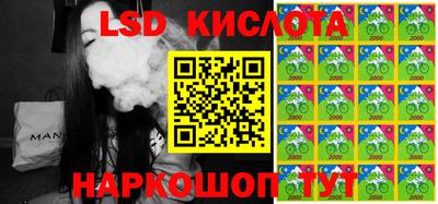 винт Будённовск
