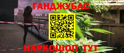 экстази Бузулук