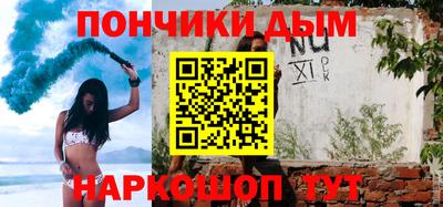 экстази Бузулук