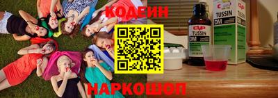 экстази Бузулук