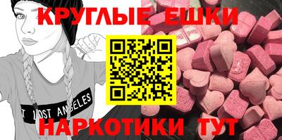 таблы Бугуруслан