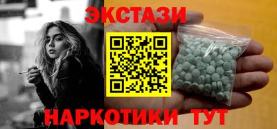 винт Будённовск