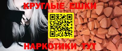 винт Будённовск