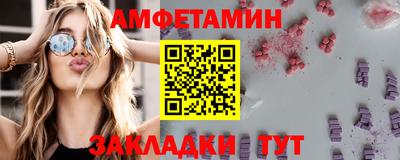 винт Будённовск