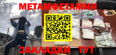 таблы Бугуруслан
