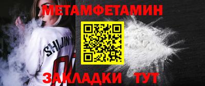 экстази Бузулук