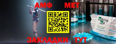 таблы Бугуруслан