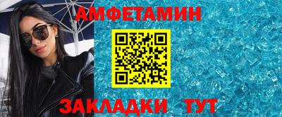 экстази Бузулук