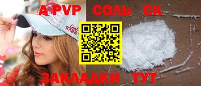 таблы Бугуруслан