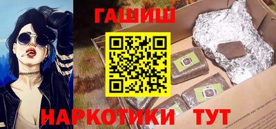винт Будённовск