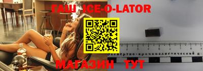 винт Будённовск
