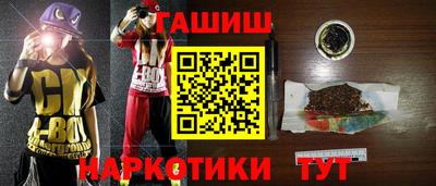 таблы Бугуруслан