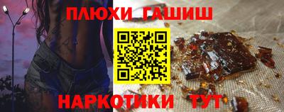 таблы Бугуруслан