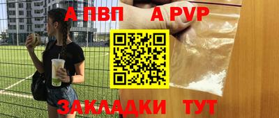 таблы Бугуруслан