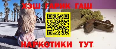 таблы Бугуруслан