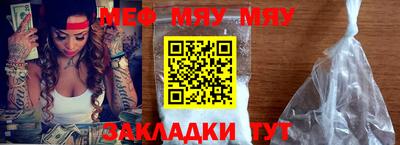таблы Бугуруслан