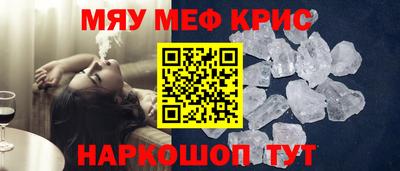 таблы Бугуруслан