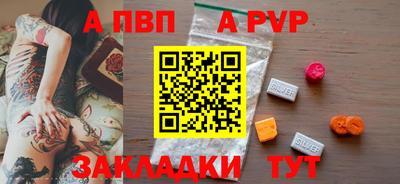 винт Будённовск