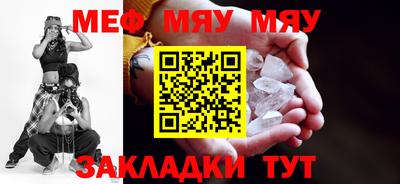 экстази Бузулук