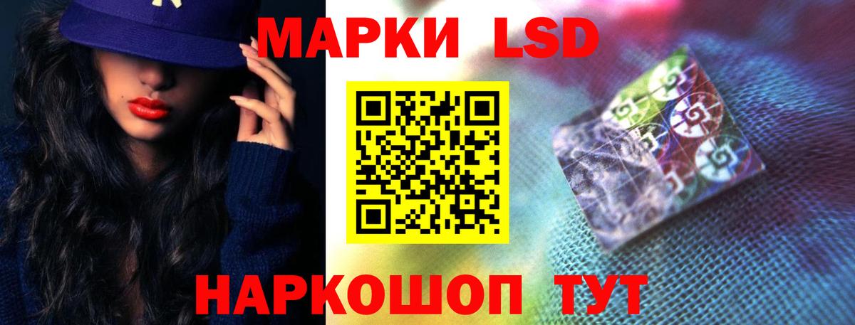 ЛСД экстази ecstasy  Лсд 25 экстази ecstasy  Тейково  Вход с VPN 