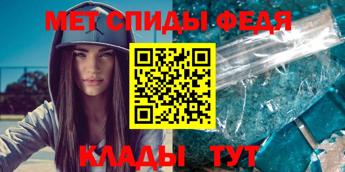 Метамфетамин мет  Вход с VPN  Тейково  Метамфетамин мет 