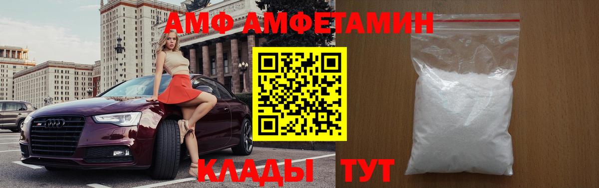 МЕТАМФЕТАМИН витя Тейково