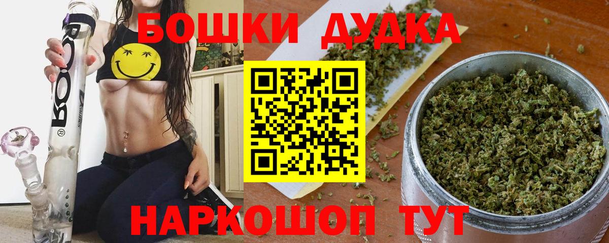 Шишки марихуана сатива  МАРИХУАНА индика  Вход с VPN  Тейково  Каннабис гибрид 