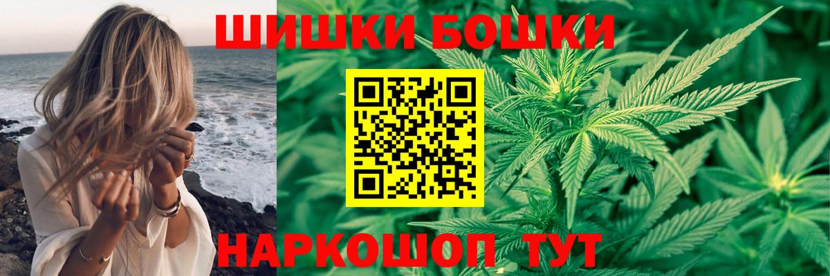 Бошки марихуана Ganja Тейково